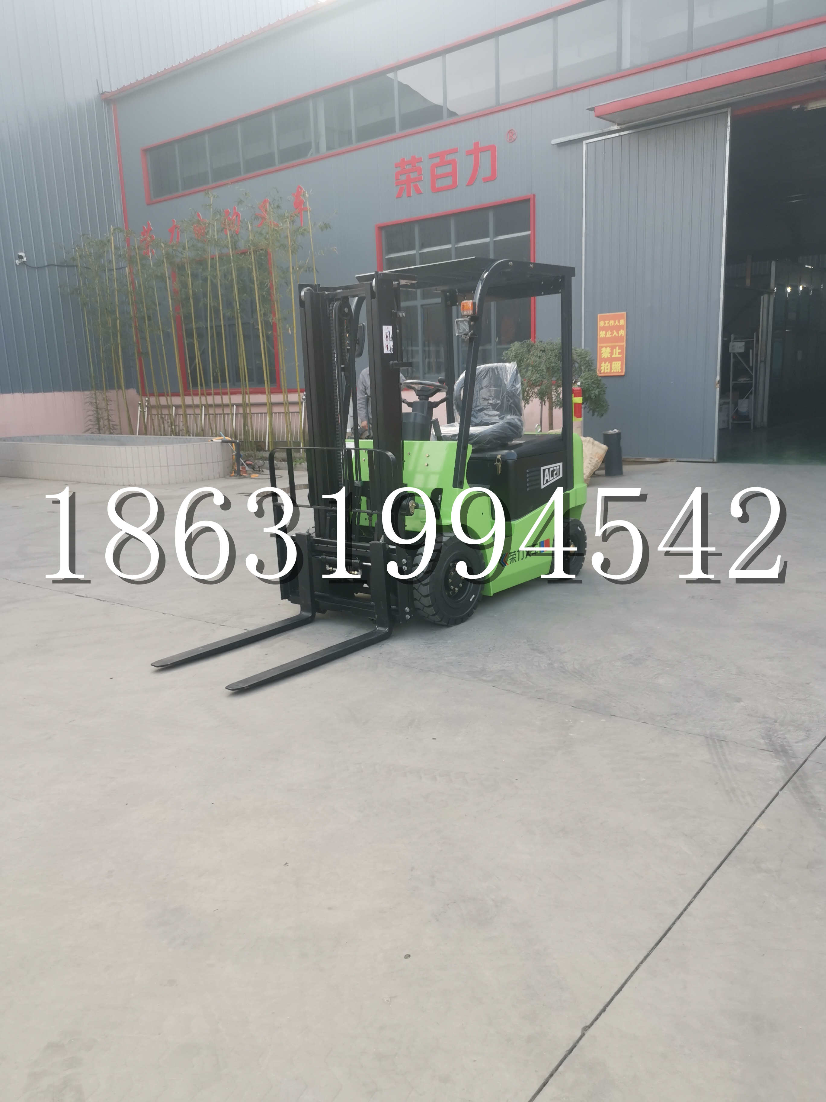 塔城地区优程2.5吨站驾式全电动液压搬运车3吨电动叉车锂电池托盘铲车地牛